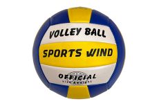 Мяч волейбольный Sportex E40006 р.5 Мяч волейбольный Sportex E40006 р.5